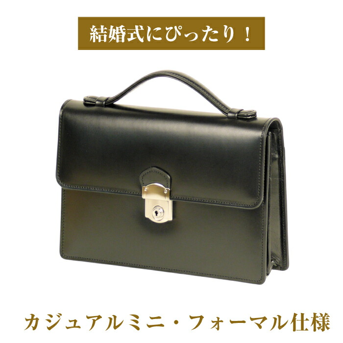 【ふるさと納税】華燭の典にぴったり！御前上等な二番目御徒面子「カジュアルミニ・フォーマル遣りくち」