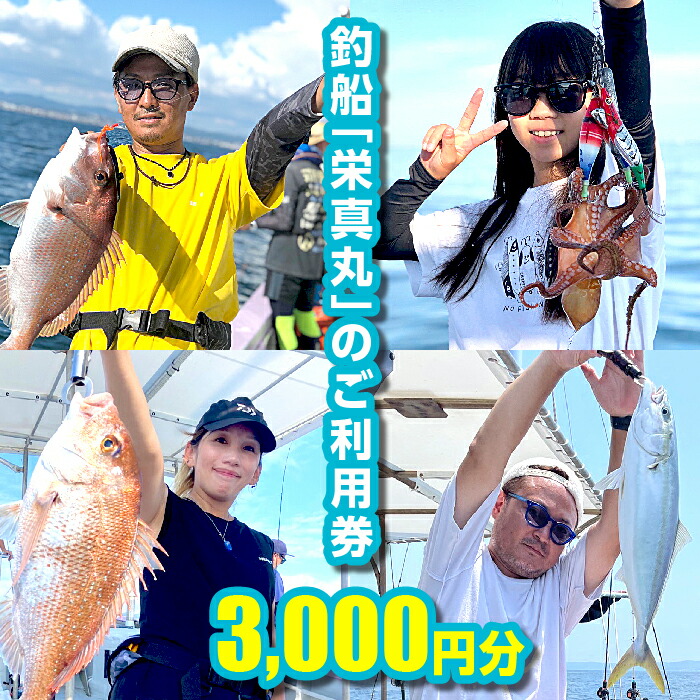ふるさと納税 大正池グリーンパーク・大正池渓流魚センター共通利用券（9,000円分） 京都府井手町 大正池グリーンパーク 渓流魚センター 共通利用券(9,000円分） BBQ