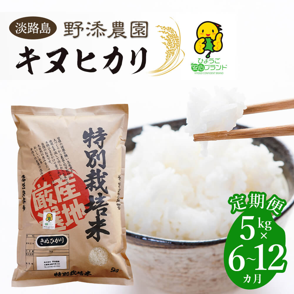ふるさと納税 福岡県 糸島市 自然栽培ヒノヒカリ20kg《糸島》 [ATE003-1] 白米 ふるさと納税 糸島市 全12回定期便自然栽培 ヒノヒカリ 20kg 糸島