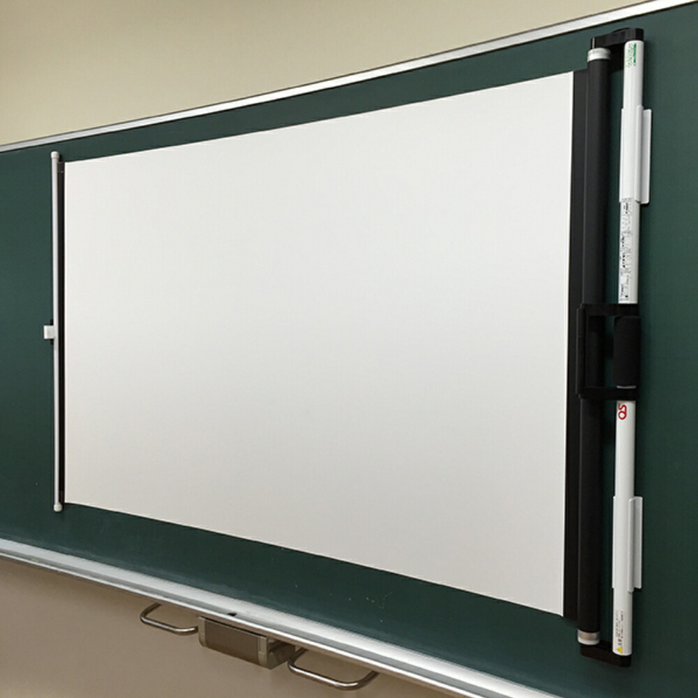 【ふるさと納税】70型 マグネット式 スクリーン ローラー巻取型（横引き） マグネット 大型 大画面 持ち運び 簡単設置 簡単収納 黒板 ホワイトボード 軽量 AG33
