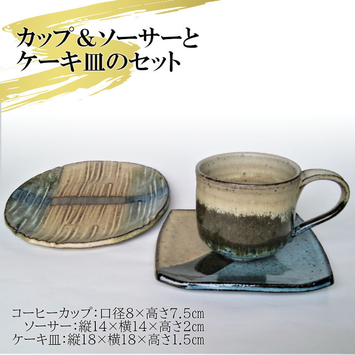 楽天市場】【ふるさと納税】エッグシェル コーヒーカップ