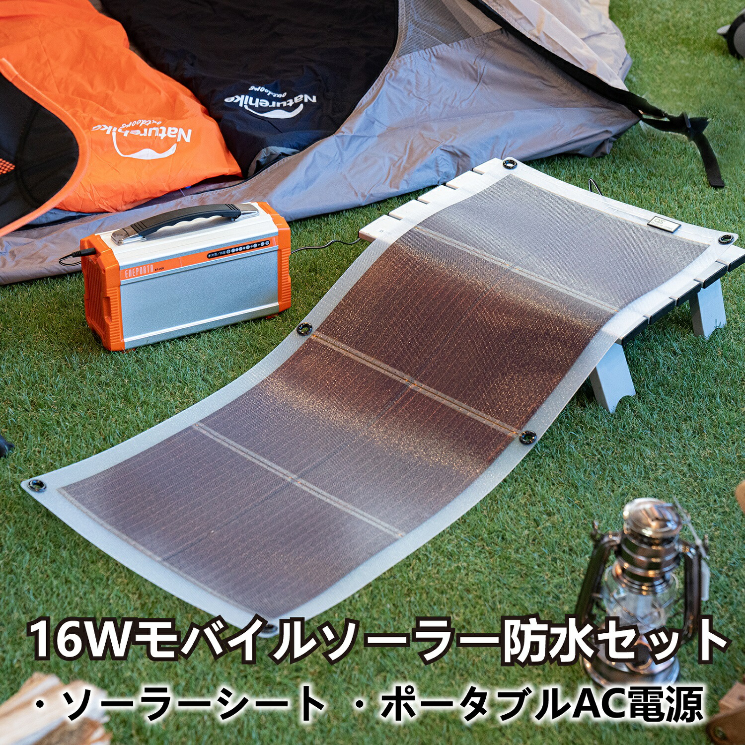 【ふるさと納税】16W 移動性ソーラー雨合羽書き割り  防災装置 アウトドア 防災 ソーラー腰掛け ソーラーダイアログボックス 乾電池 颶風 停電 申し受ける ソーラー発生 ソーラーダイアログボックス 持ちはこぶ 携帯型 ワット数 パウダーコンパクト 難民キャンプ 車中泊 まさかの時 どこでも発生 AG11