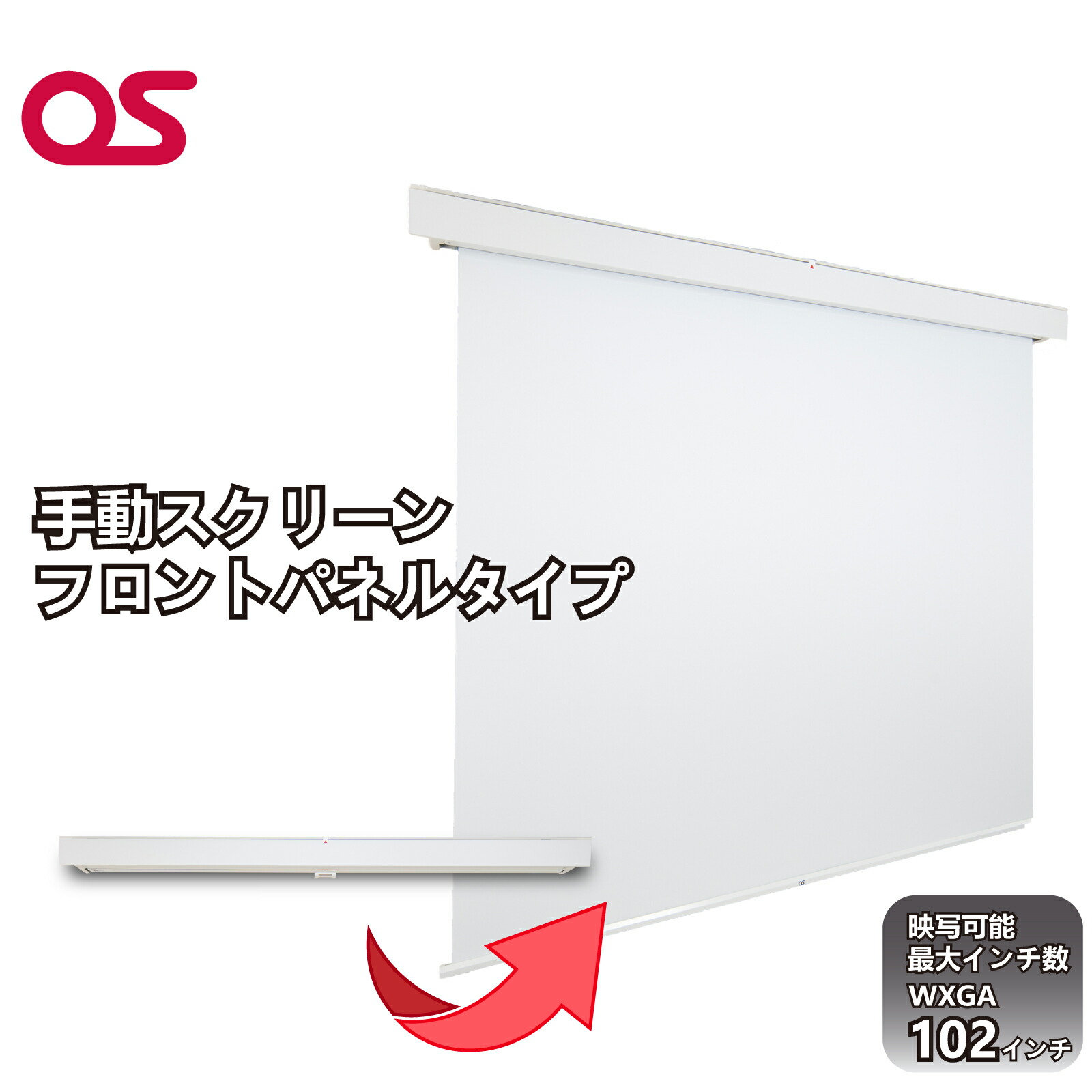 ふるさと納税 兵庫県 宍粟市 AG23　フロアスタンド式スクリーン　MS-103FN ふるさと納税 AG23 フロアスタンド式スクリーン MS-103FN 兵庫県宍粟市