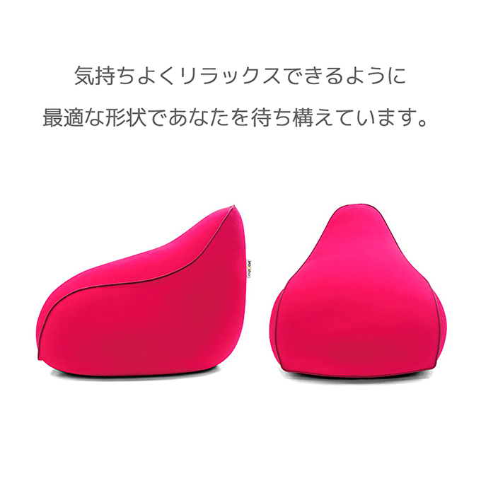 Yogibo Lounger（ヨギボーラウンジャー） お届け ビーズクッション