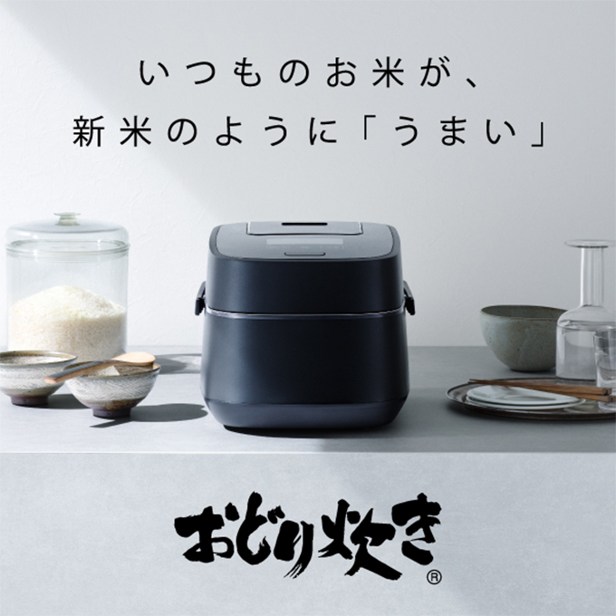 パナソニック 炊飯器 プレミアムモデル[ SR-VSX101-K Panasonic