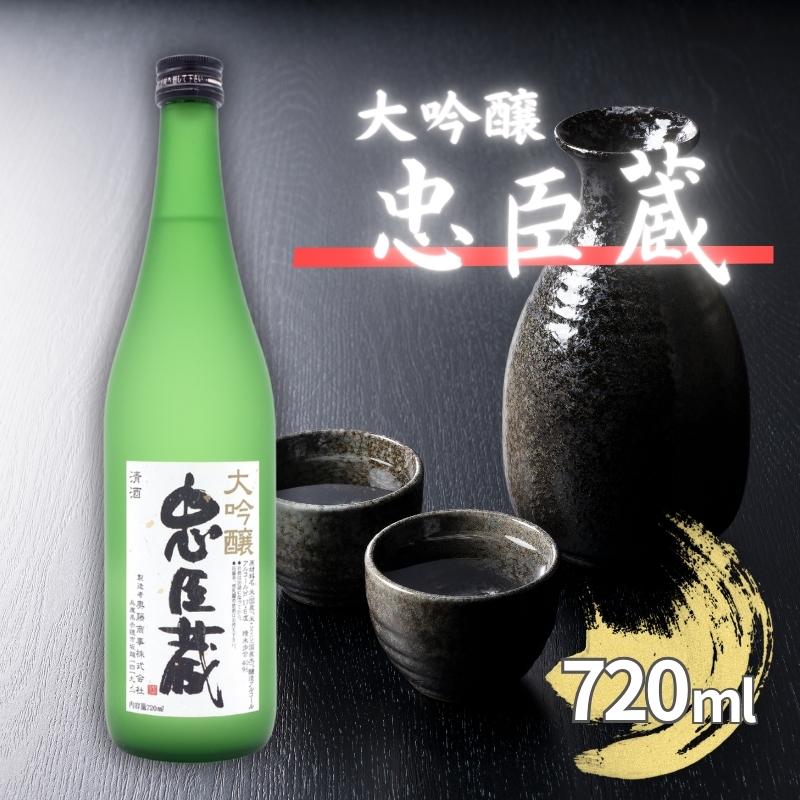 楽天市場】【ふるさと納税】忠臣蔵 純米吟醸 47 キャトルセット