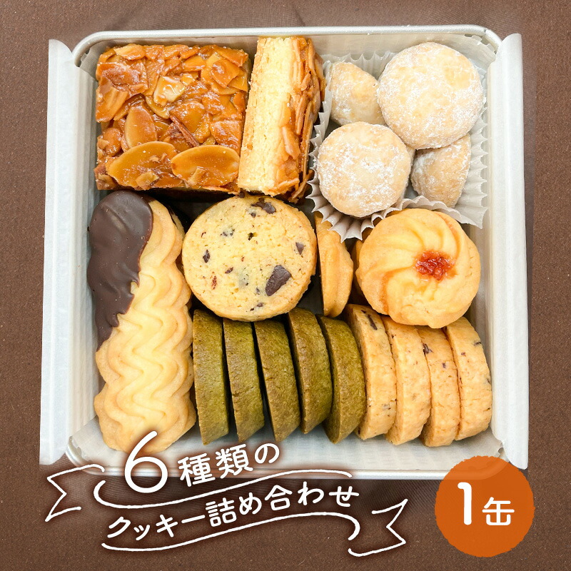 クッキー　0605 Yamazaki Biscuit Chipster S Consommé Flavor 45g