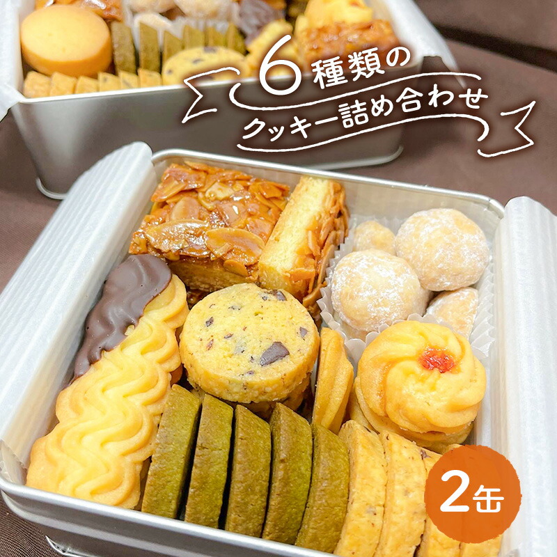 クッキー　0605 Yamazaki Biscuit Chipster S Consommé Flavor 45g