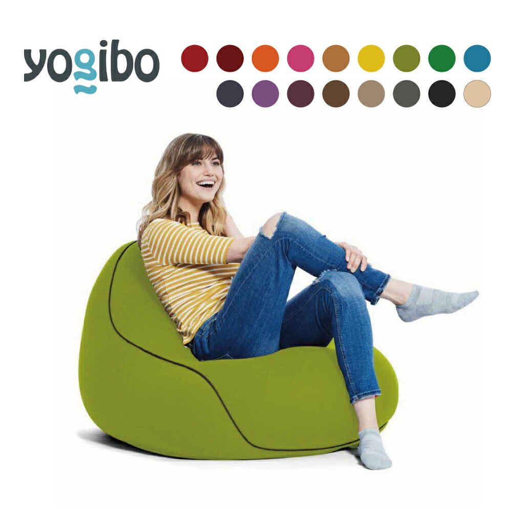 ビーズクッション・クッションソファ Yogibo Lounger 楽天市場】【最大19％OFF】 Yogibo Lounger ( ヨギボー ラウンジャー
