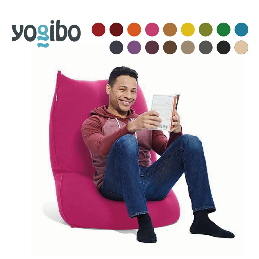 楽天市場】【ふるさと納税】ヨギボー Yogibo Lounger ( ヨギボー