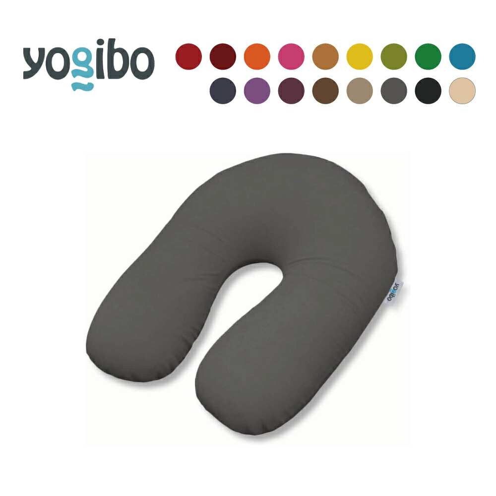 【ふるさと納税】ヨギボー Yogibo Support ( ヨギボーサポート ) 室内装飾 ビーズ座布団 裏 肘置き 相応う 含ませる座布団  お届け：約2週後以後送りとどける予定を組む(大型御休み除く)