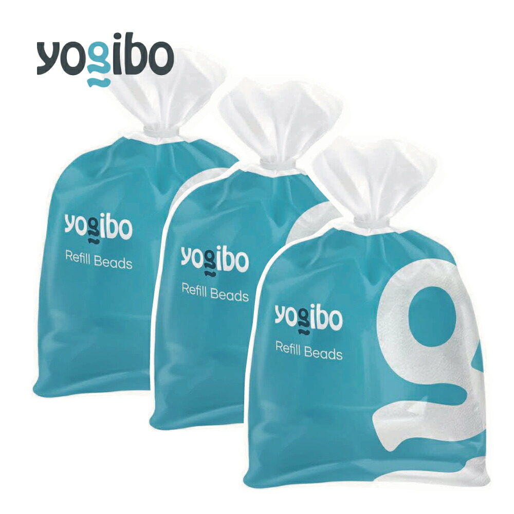 【ふるさと納税】ヨギボー Yogibo 補充ビーズ 3000g・174L / ヨギボー ビーズ 補充 雑貨 インテリア ヨギボー用ビーズ ビーズクッション 詰替え用 交換用 補充用ビーズ【お届け：約2週間後以降発送予定(大型連休除く)】｜兵庫県加東市