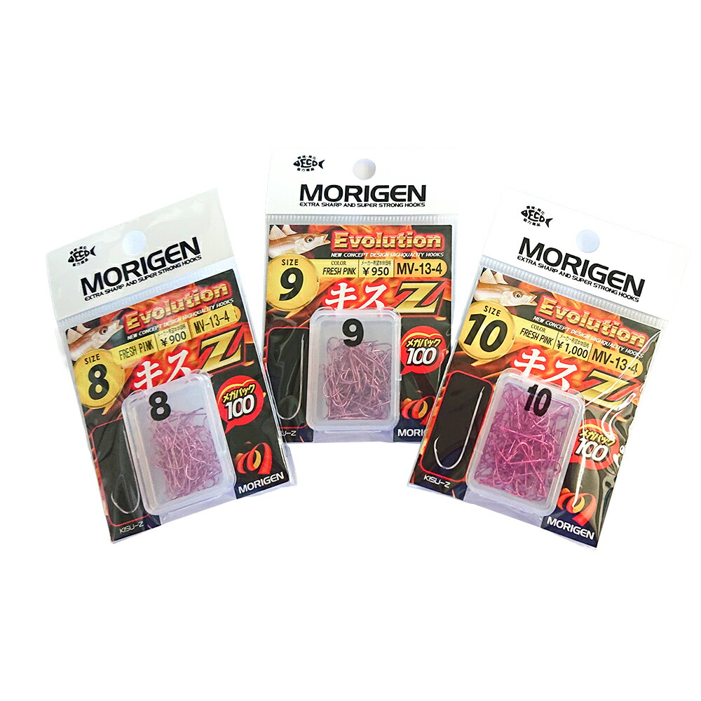 【ふるさと納税】もりげん(MORIGEN)　釣針　キスZメガパック　フレッシュピンク　3枚セット(8号・9号・10号)[釣り 釣り針 アウトドア 海 海釣り]｜兵庫県加東市