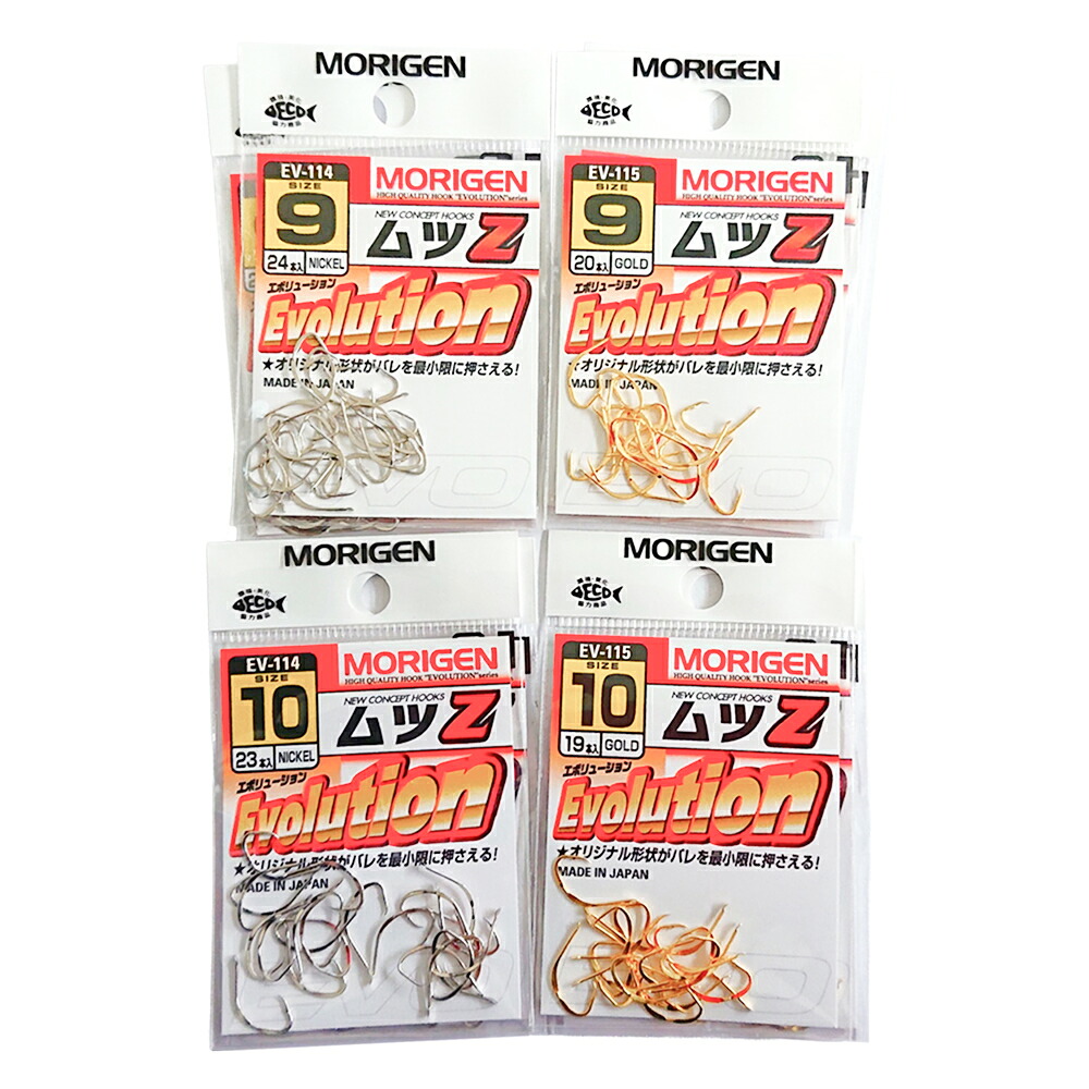 【ふるさと納税】もりげん(MORIGEN) 釣り針 ムツZ 8枚書き割り(9号/各色2枚・10号/各色2枚) ［ つり銭 釣針 海つり銭］