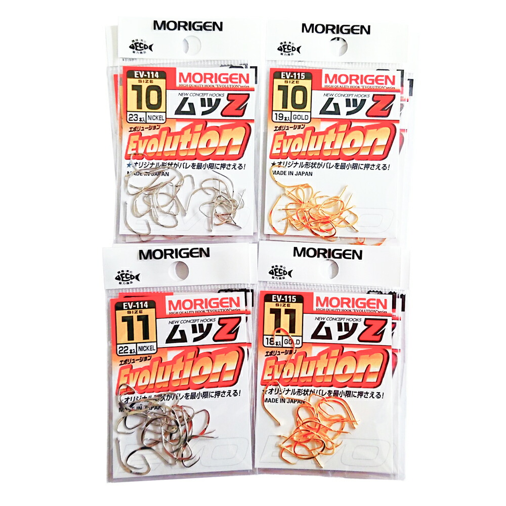 【ふるさと納税】もりげん(MORIGEN) 釣り針 ムツZ 8枚書き割り(10号/各色2枚・11号/各色2枚) ［ つり銭 釣針 海つり銭］