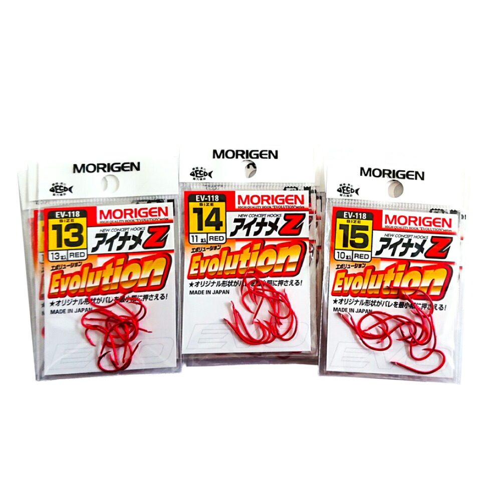 【ふるさと納税】もりげん(MORIGEN) 釣り針 アイナメZ 9枚書き割り(13号・14号・15号/各3枚) ［ つり銭 釣針 海つり銭］