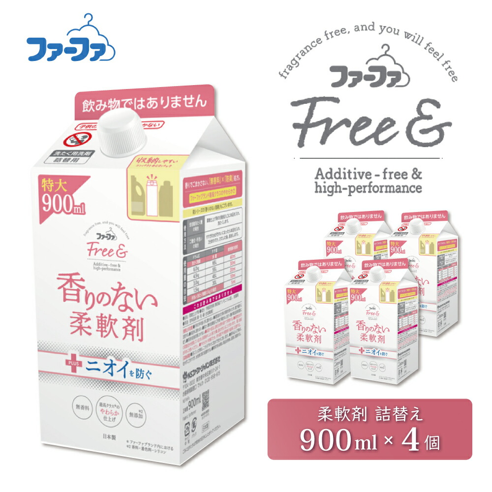 【ふるさと納税】毛革ファ 無償性\u0026 延性のある剤 無芳ばしさ 詰替 4個書き割り[ 無償性アンド 日装置 洗い濯ぎ 御召しもの用中性洗剤 ランドリー エコ ]