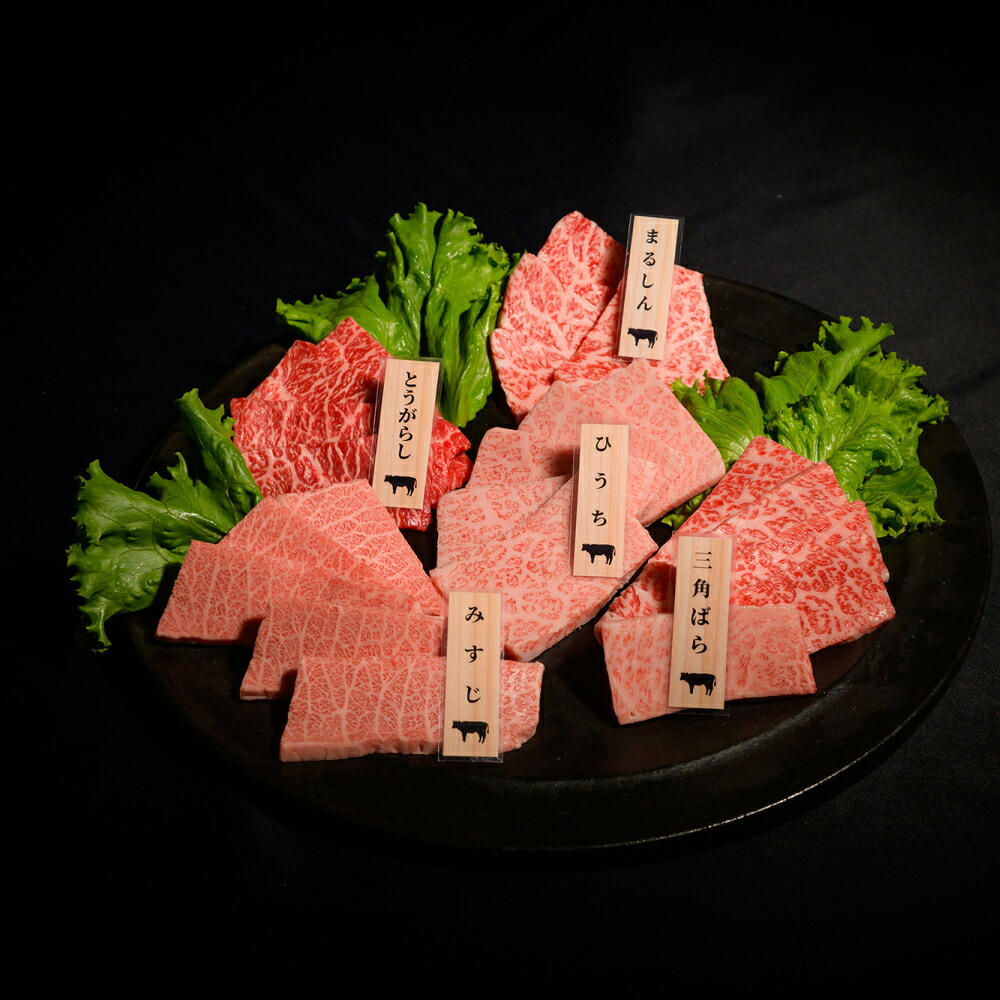 【ふるさと納税】神戸牛希少部位焼肉セット(5種）まるしん ひうち とうがらし みすじ 三角ばら 80g×5パック [肉 牛肉 神戸牛 最高級肉 神戸ビーフ 神戸肉 但馬牛 希少部位 食べ比べ 焼肉 お取り寄せ 加東市 兵庫県]