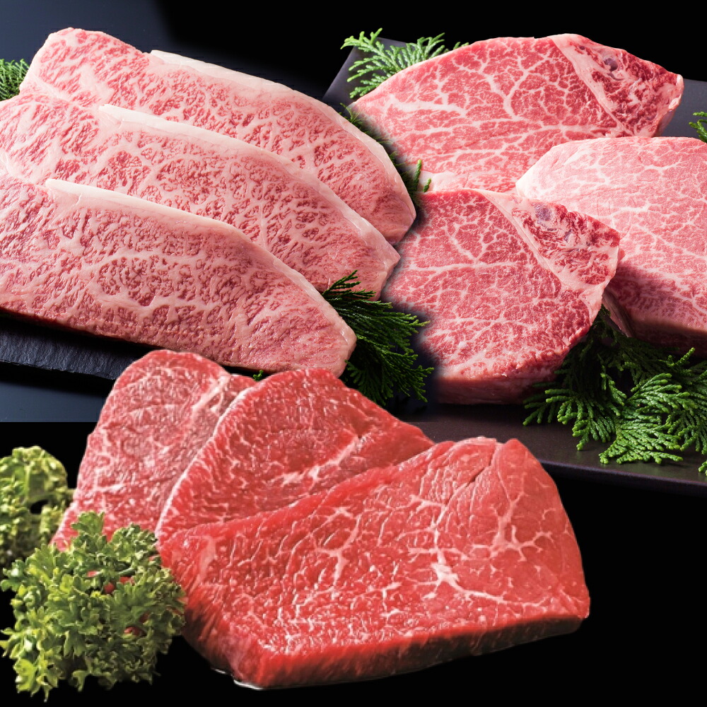 【ふるさと納税】【神戸牛】 神戸ビーフステーキ食べ比べセット3種(ロース モモ ヘレ)〔牛肉 国産牛 ブランド和牛 和牛 お肉 肉 霜降り ステーキ 高級 お祝い ギフト 贈答品〕