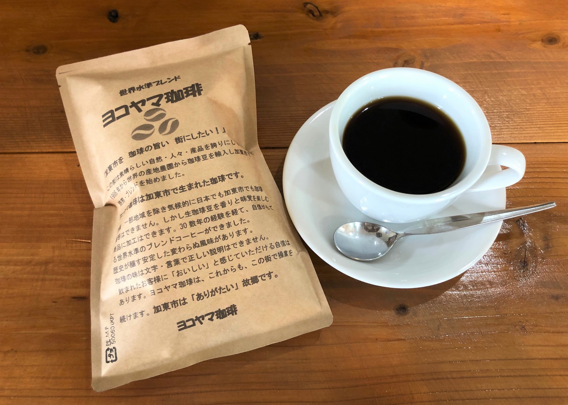 【ふるさと納税】【お試し】ヨコヤマ珈琲　ブレンドコーヒー（豆）150g&times;3パック [ コーヒー粉 焙煎 ブレンド おいしい] コーヒー豆 珈琲豆｜兵庫県加東市