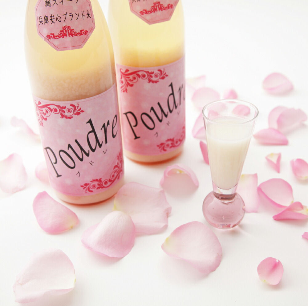 【ふるさと納税】麹スイーツPoudre（プドレ）700ml&times;3本 [ドリンク ノンアルコール] 飲料｜兵庫県加東市