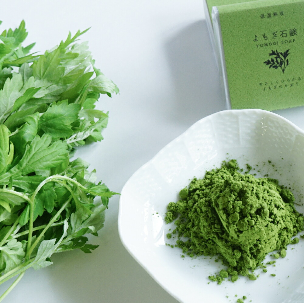 【ふるさと納税】mogiyomogiの『よもぎ石鹸』4個入り [美容 石けん せっけん] 抗菌作用 デトックス効果