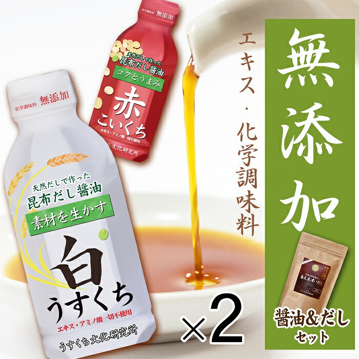 【ふるさと納税】G-101 【無添加】天然昆布だし醤油＆だしセット≪おすすめ３品&times;２≫｜兵庫県たつの市 11,700円