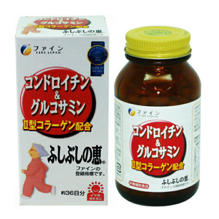 送料無料/即納】 ファイン コンドロイチン グルコサミン 100日分 225g 150mg×約1500粒