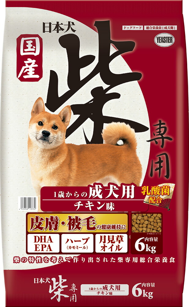 【ふるさと納税】H-208 日本犬 柴専用 成犬用 意気地無し味 6kg ドッグフード・サプリメント-ドッグフード-ペット・ペットグッズ