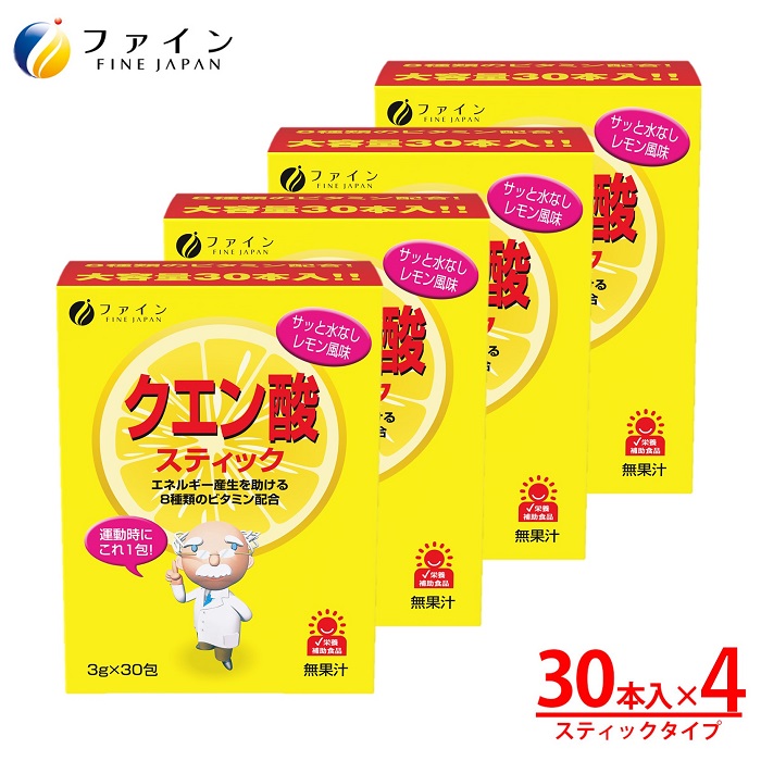 【ふるさと納税】G-63 [罰金]クエン酸突っ支い棒 ４個仕掛ける
