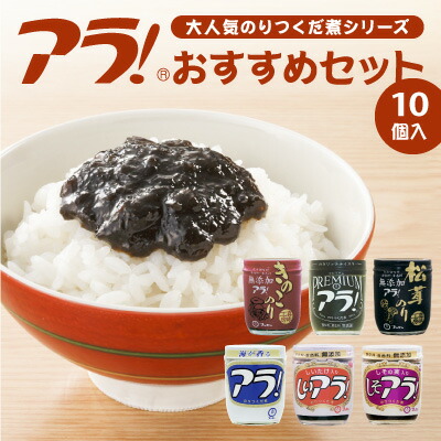 A&W エンダー チャビィチキン ぬいぐるみ 未開封 カナダエンダー