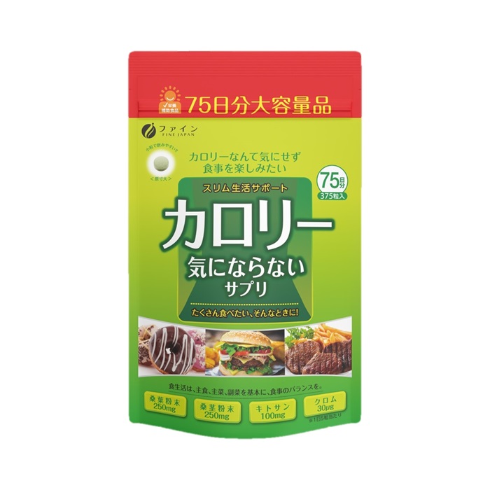 【ふるさと納税】F-64 カロリー気にならない 大容量品×３個セット