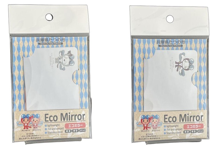 【ふるさと納税】H-275 ステンレス鋼歌留多銀鏡【ECOMIRROR】赤とんぼくん・あかねお父ちゃん 各１枚仕掛ける