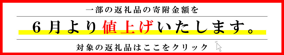 楽天市場】【ふるさと納税】くしゅくしゅマフラー 5018-02