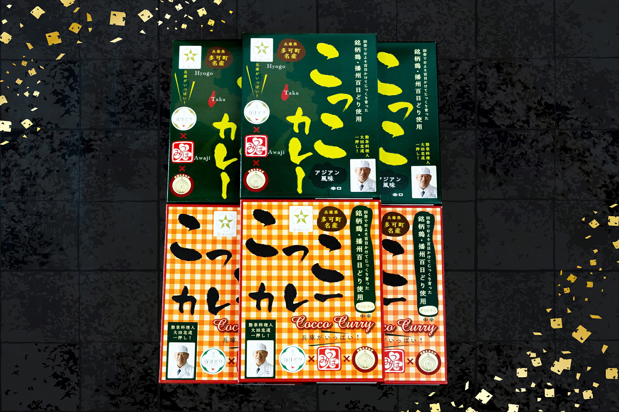 【ふるさと納税】すぎはら川（多可の播州百日どりシリーズ）[270]