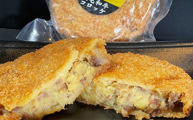 98 以上節約 神戸牛入りジャンボコロッケ 調理済み 2個黒毛和牛ハンバーグ4個 時短 便利 Fucoa Cl