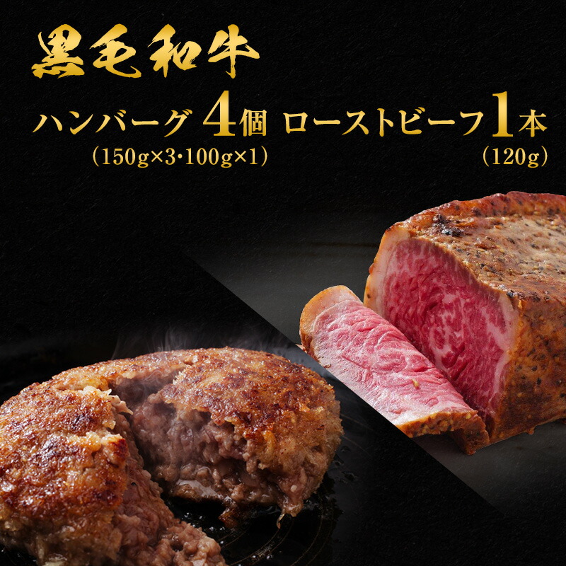 楽天市場】【ふるさと納税】ローストビーフ 選べる内容量 2本計 楽天市場】【ふるさと納税】ローストビーフ 選べる内容量 2本計