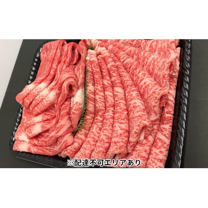 大浦和牛すきやき しゃぶしゃぶセット1kg お届け 最大89%OFFクーポン