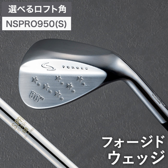 日本限定 1055. HAYABUSA Iron ウェッジ８本セット JAPAN LIMITED