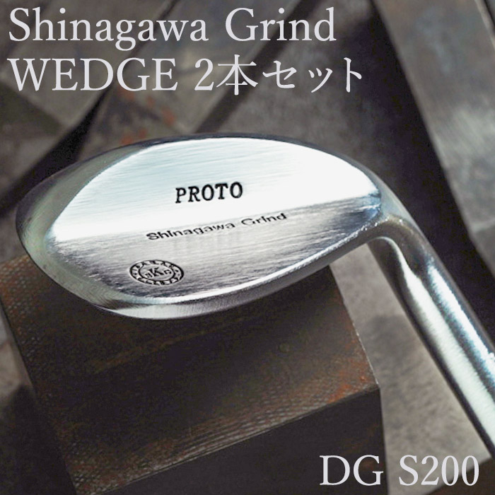 購入 Shinagawa グラインド ウェッジ セット 2本セット AW SW DG S200