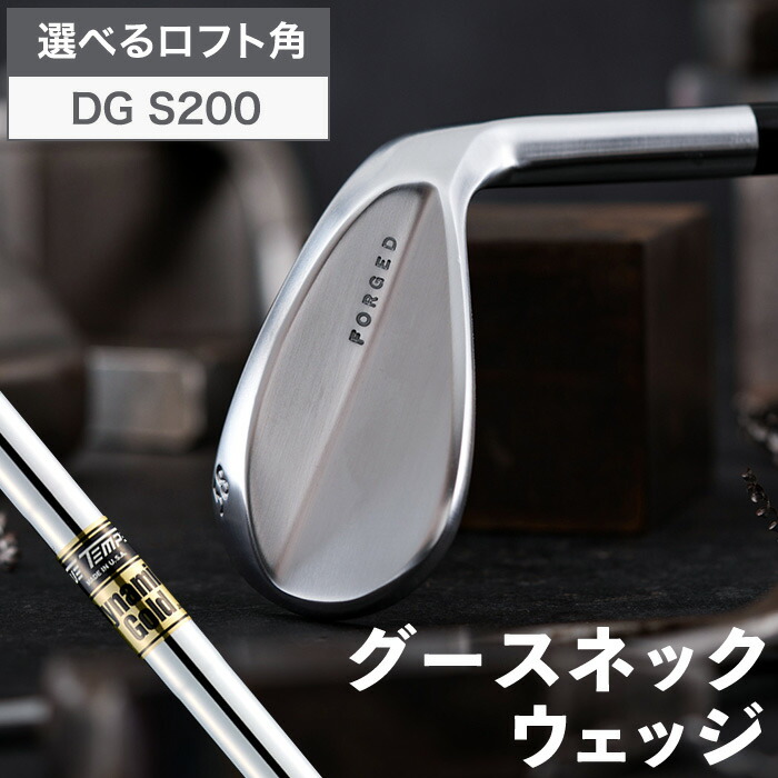 【珍&状態良】 ゴルフテック叡智 軟鉄鍛造 ウェッジ 58度 兵庫県 地クラブ 楽天市場】【ふるさと納税】叡智オリジナルウェッジ