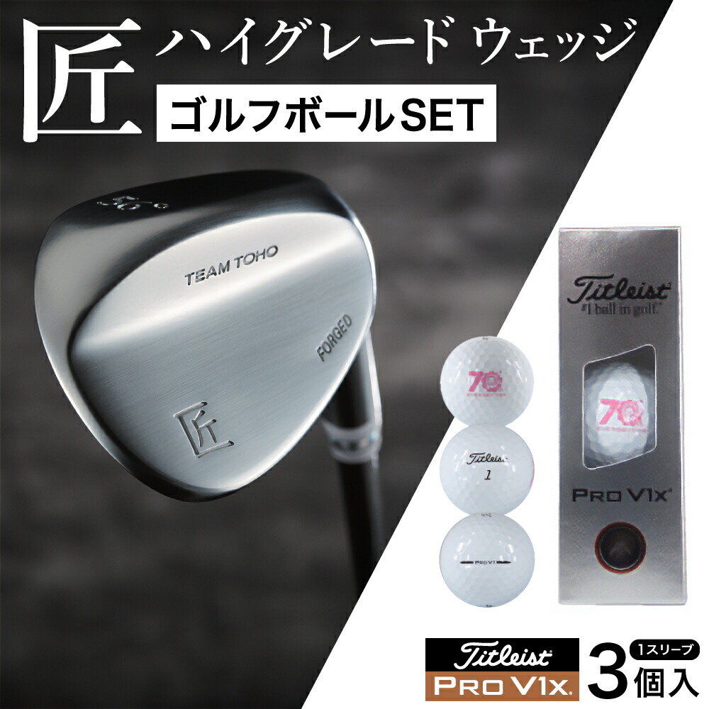 地クラブ】MYSTERY GOLF 235MF 56° ウェッジ DG スチールシャフト