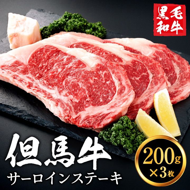 楽天市場】【ふるさと納税】但馬牛 焼肉用 肩・モモセット 合計約500g