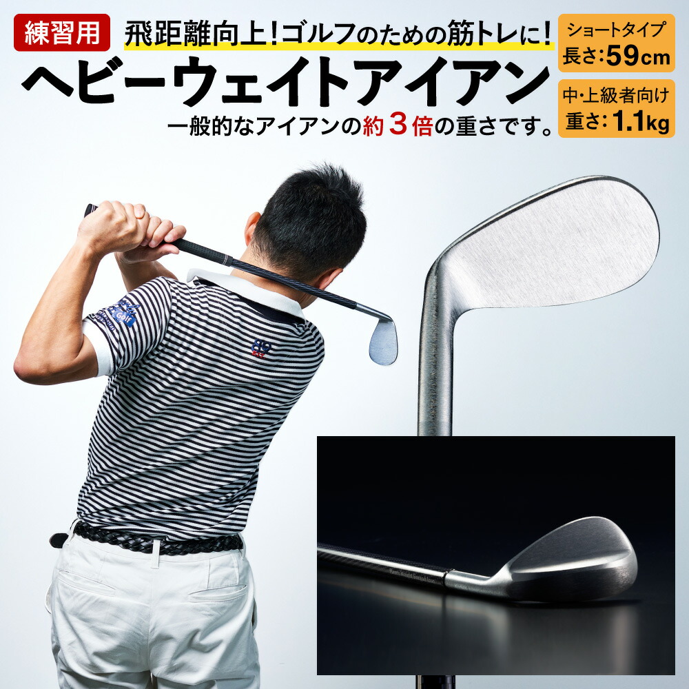 ゴルフ練習道具一式 Amazon | [ゴルフダイジェスト 王道雑誌で紹介x奧山ゆうしプご