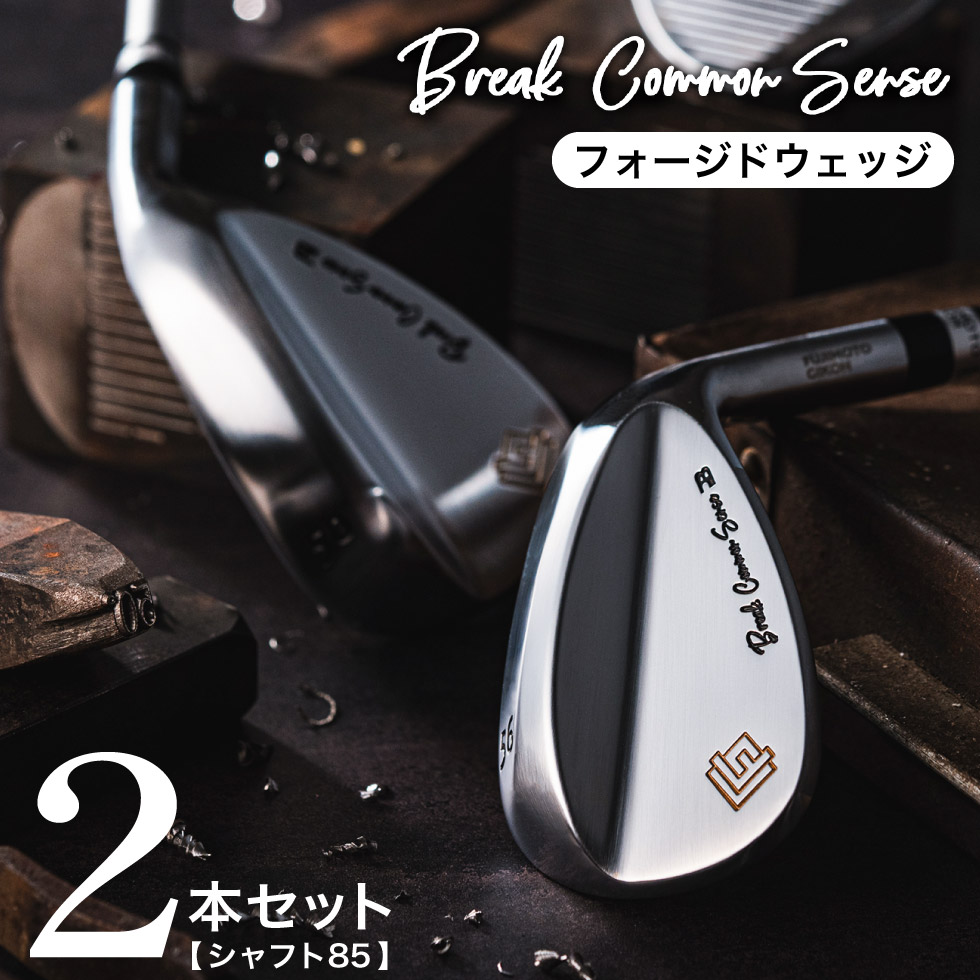 楽天市場】【ふるさと納税】BREAK COMMON SENSE（ブレイクコモンセンス