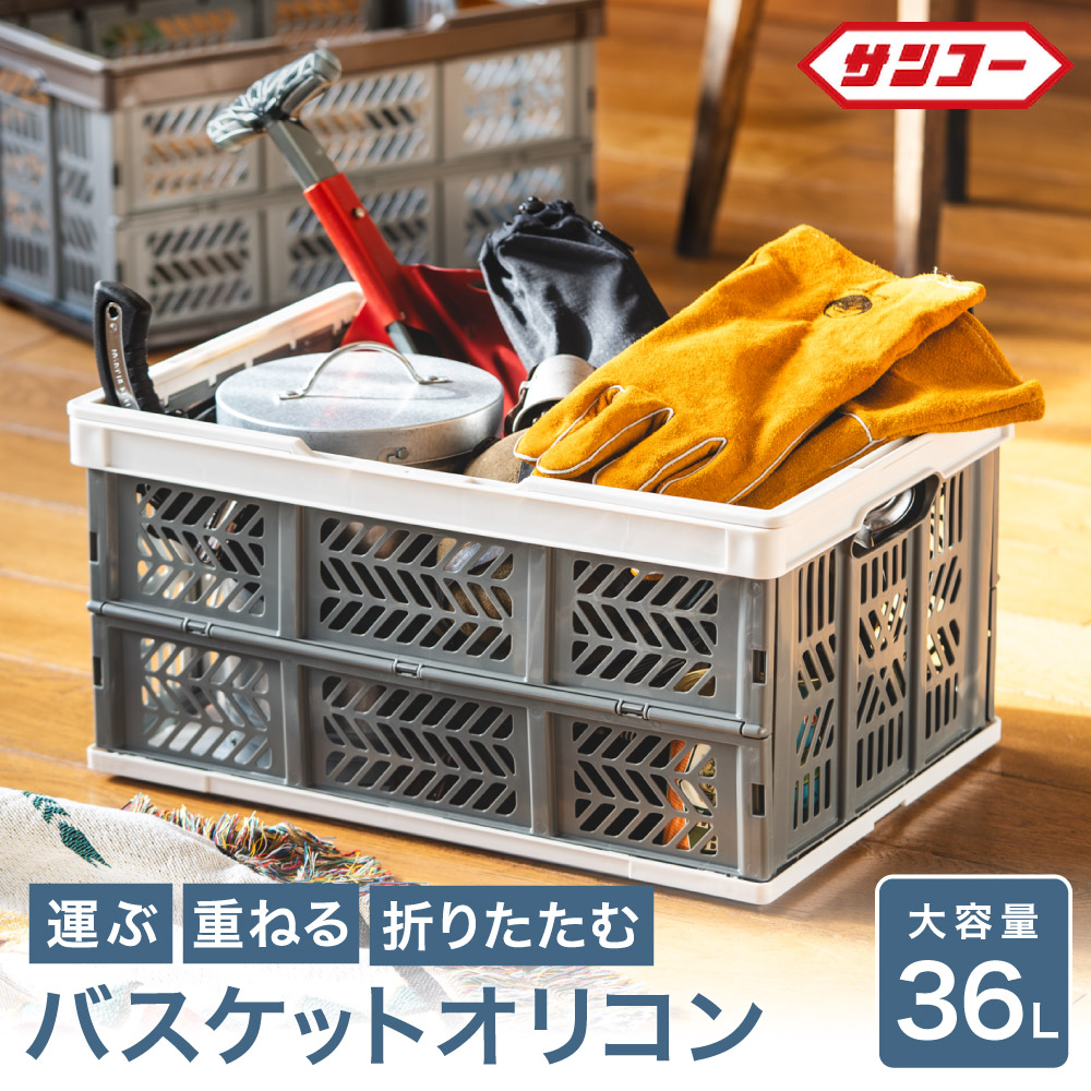 天馬公式】プロフィックス 折りたたみバスケットハンドル付き L