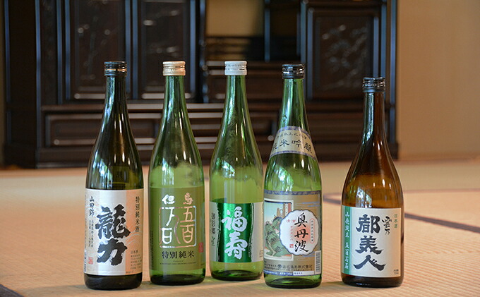 【ふるさと納税】兵庫五国！個性派揃い純米酒セット　お酒・日本酒・純米酒・飲み比べ　お届け：約1ヶ月後お届け