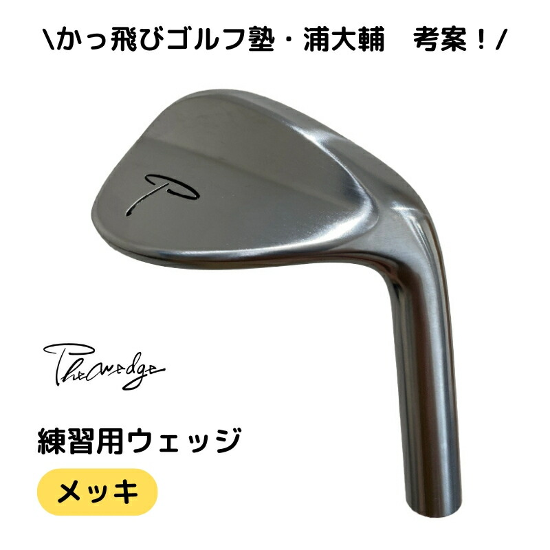 ウェッジ　スタンゴルフ AIM Design 60度 極美品】STUN GOLF AIMデザイン ウェッジ ゴルフ アプローチ