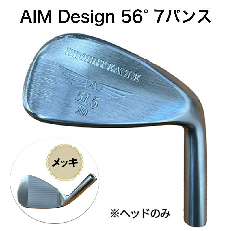 楽天市場】【ふるさと納税】ゴルフウェッジ AIM Design 60°13