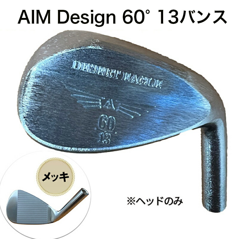 楽天市場】【ふるさと納税】ゴルフウェッジ AIM Design 60°13